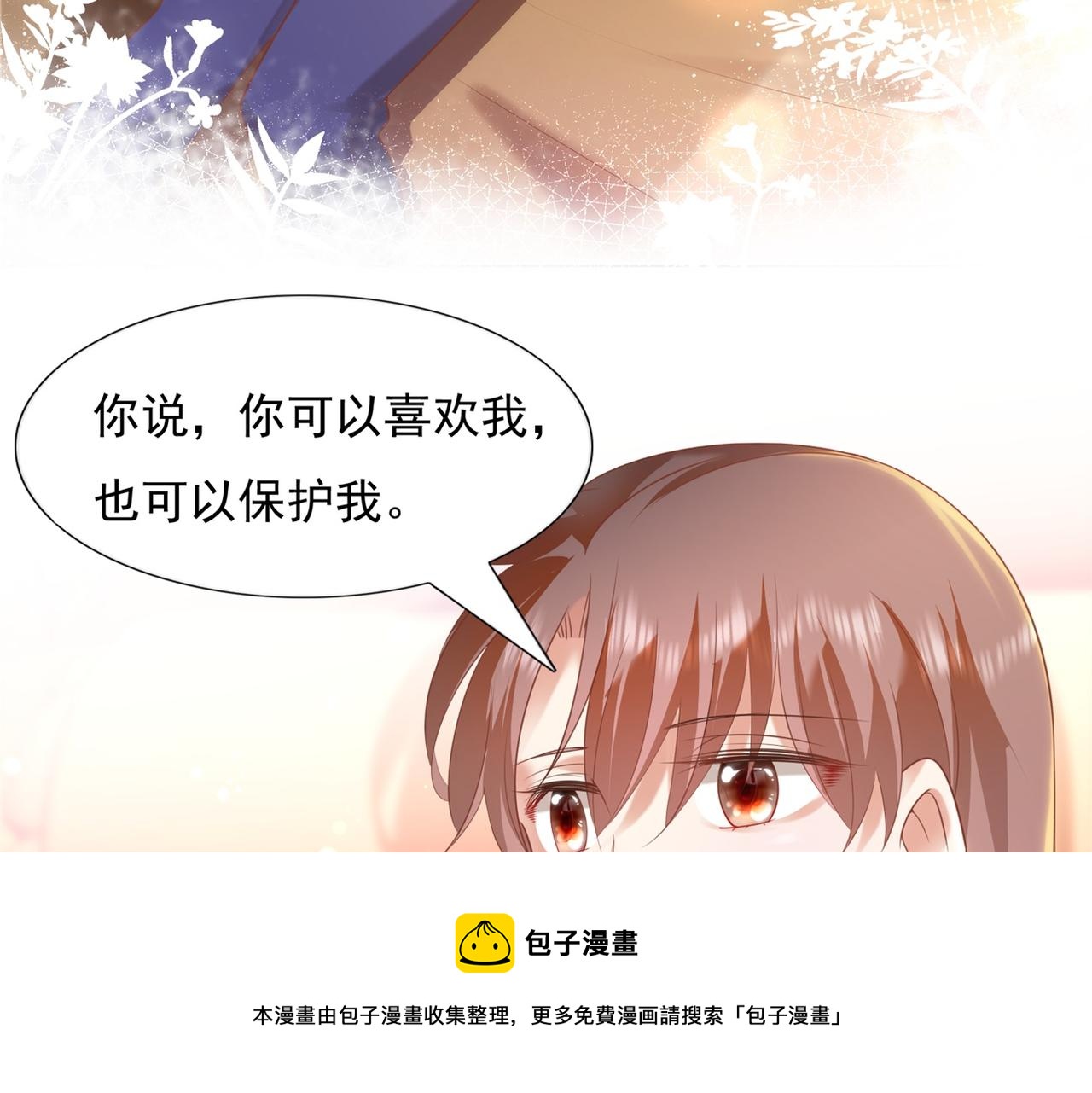第33话 我想重新表现一次(1/2)-第34话
