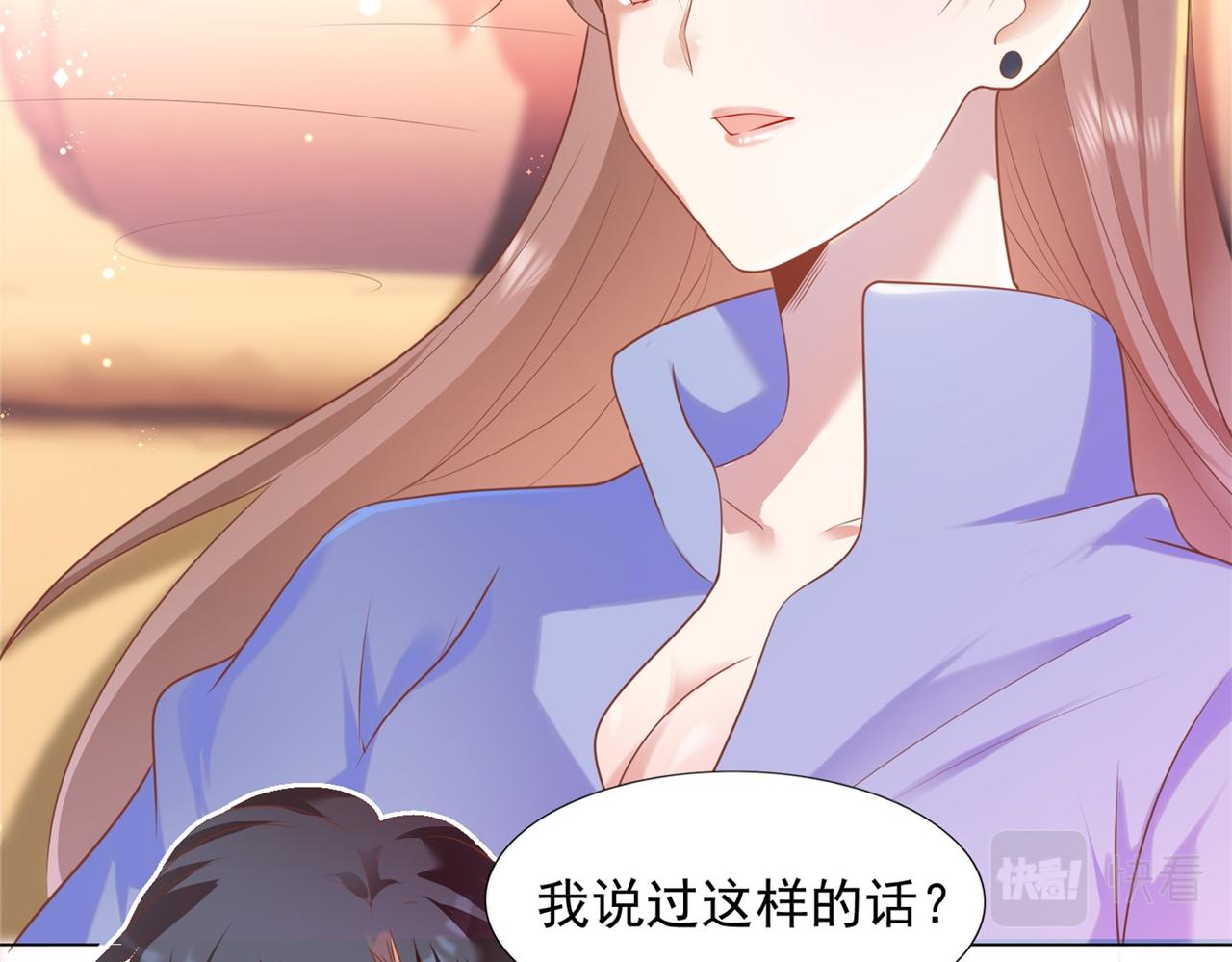 第33话 我想重新表现一次(1/2)-第34话