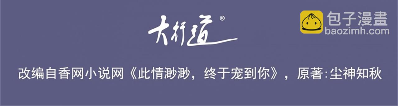 第33话 我想重新表现一次(1/2)-第34话