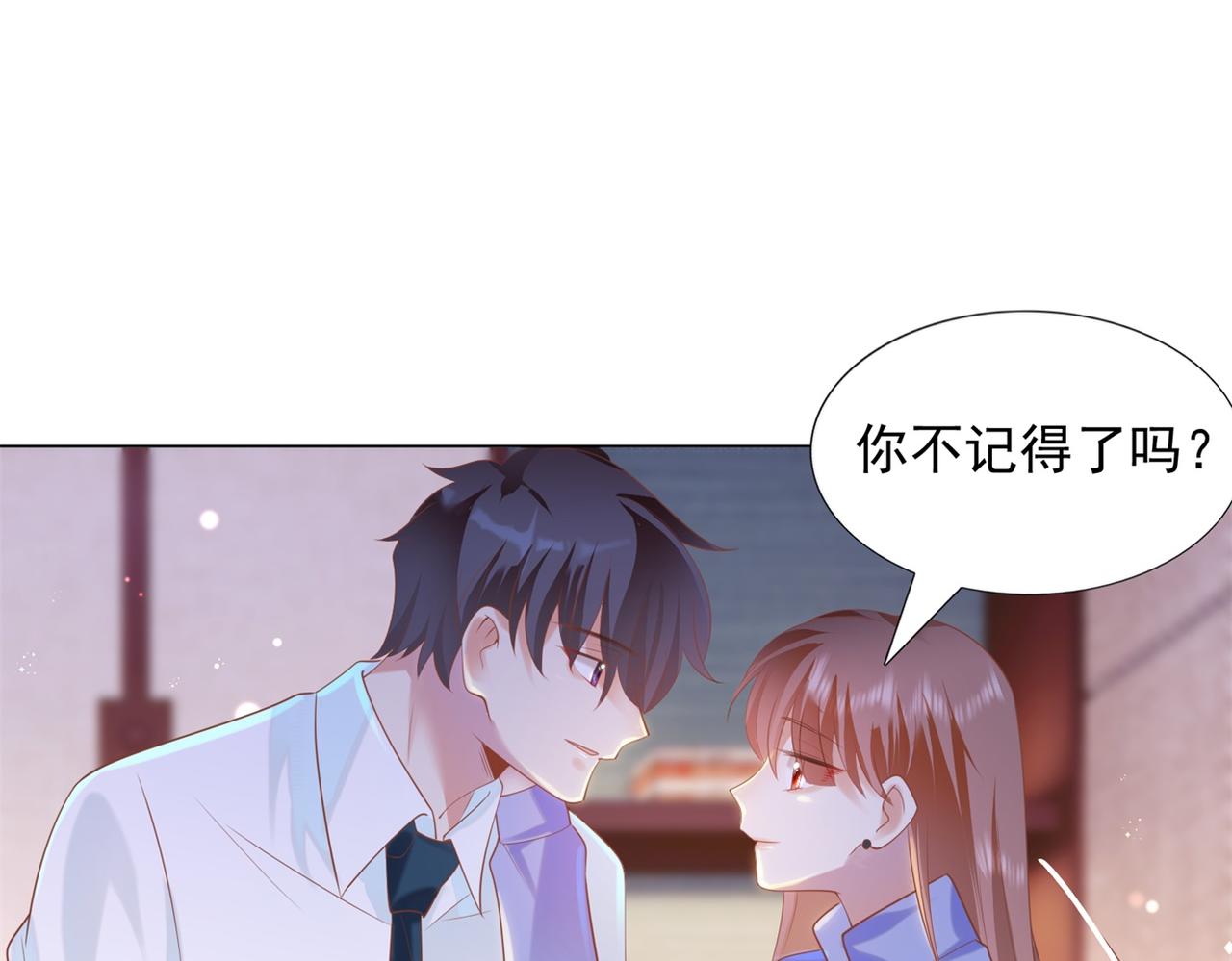 第33话 我想重新表现一次(1/2)-第34话