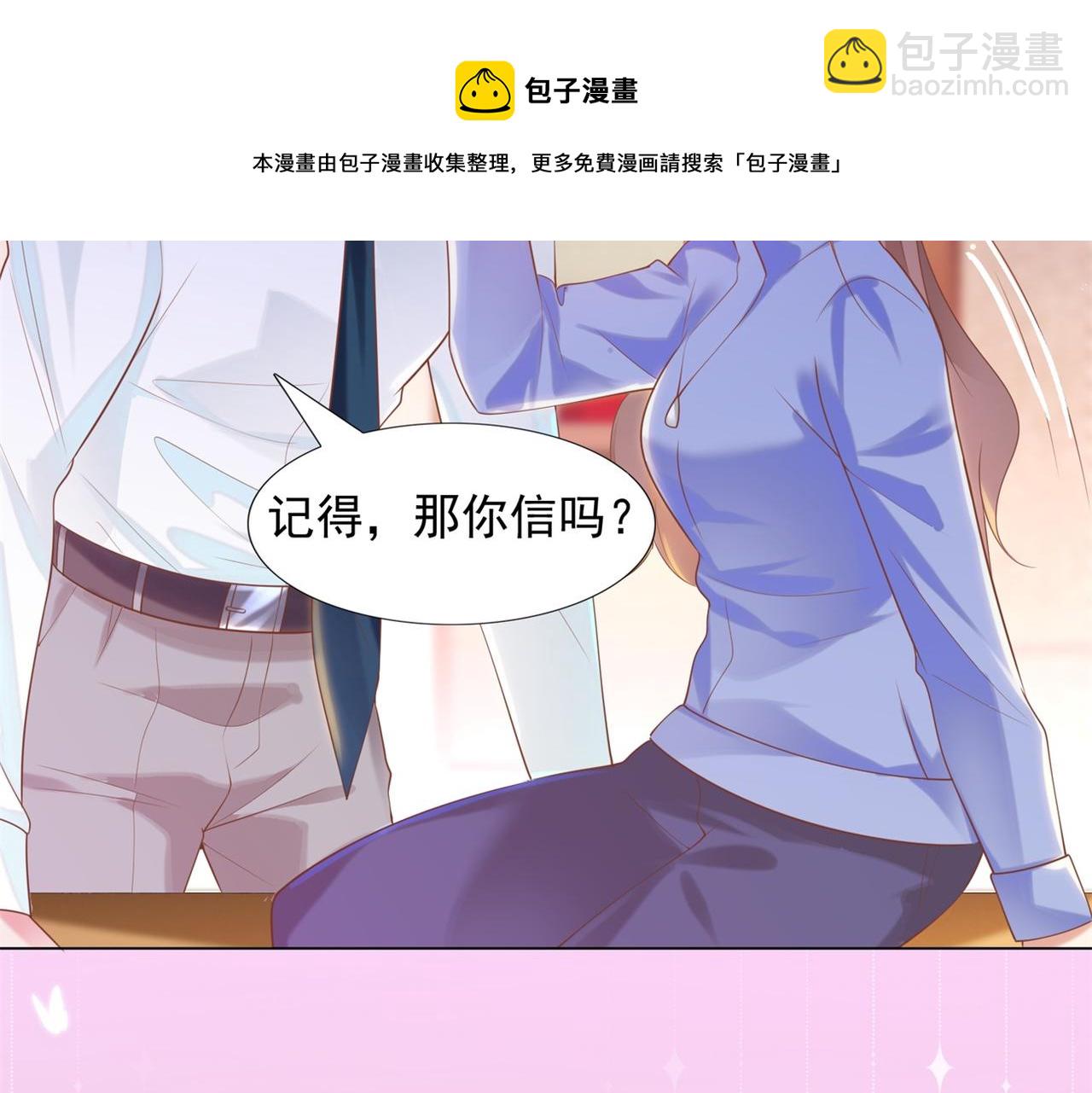 第33话 我想重新表现一次(1/2)-第34话