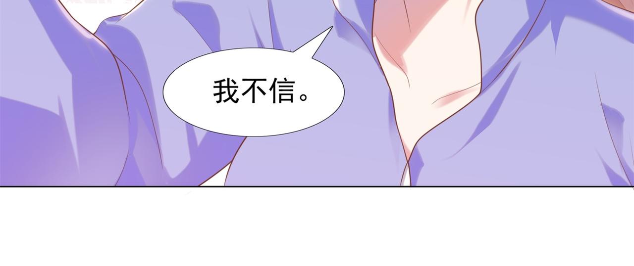 第33话 我想重新表现一次(1/2)-第34话