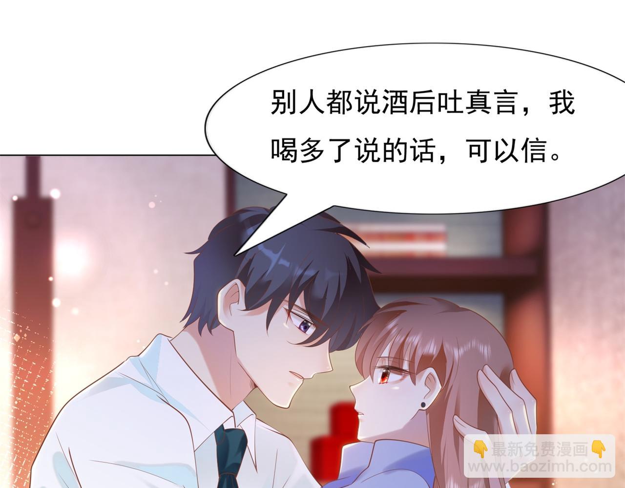 第33话 我想重新表现一次(1/2)-第34话