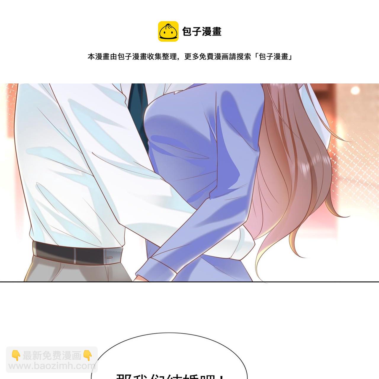 第33话 我想重新表现一次(1/2)-第34话
