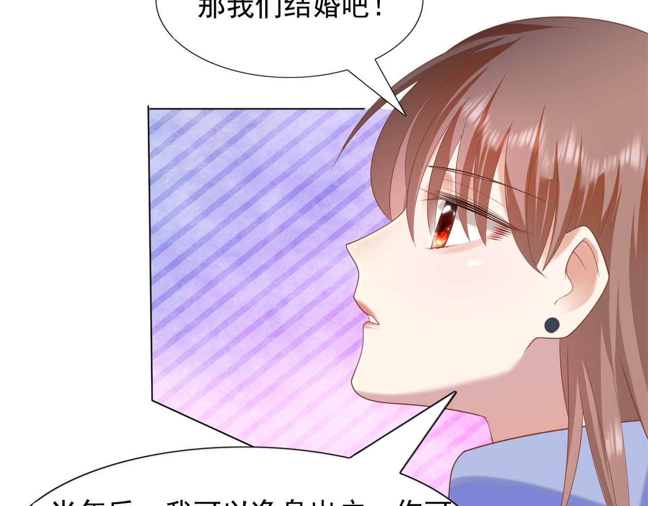 第33话 我想重新表现一次(1/2)-第34话