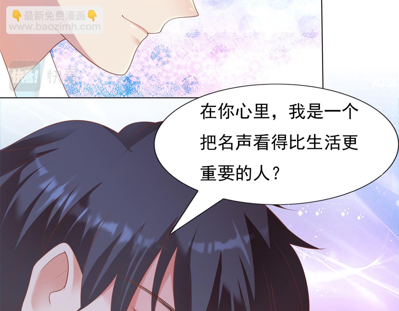 第33话 我想重新表现一次(1/2)-第34话