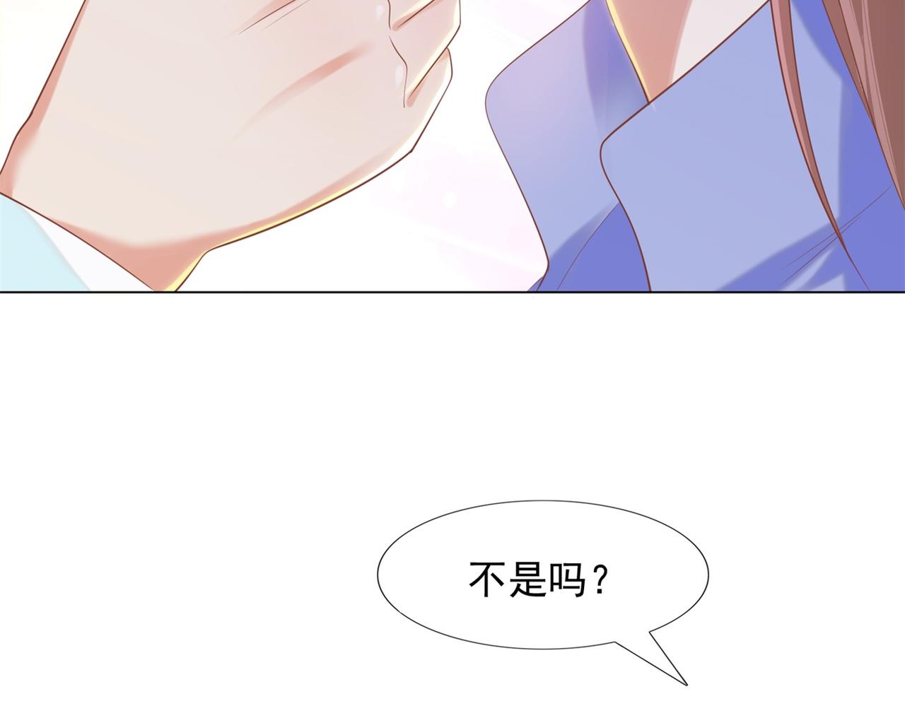 第33话 我想重新表现一次(1/2)-第34话