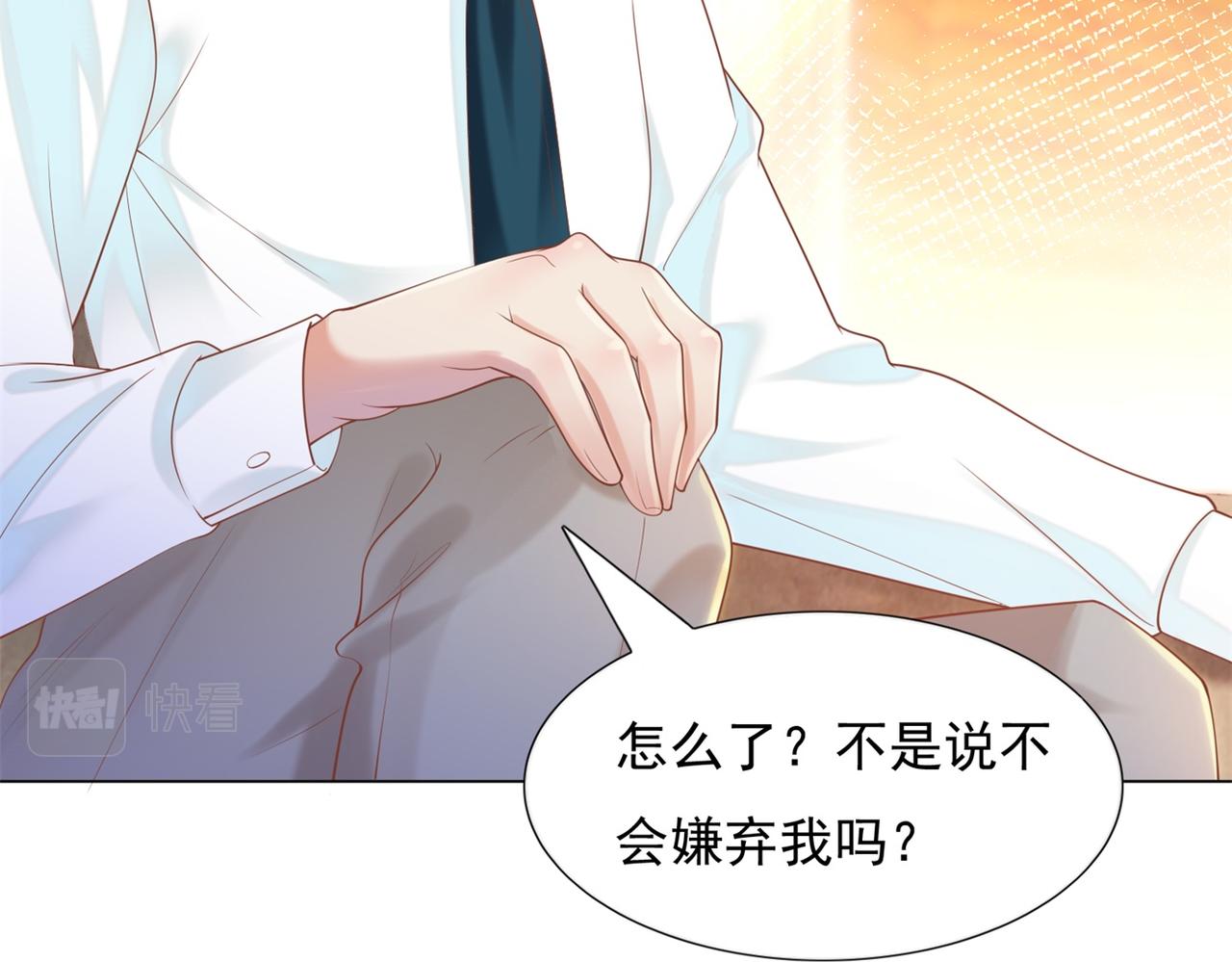 第33话 我想重新表现一次(1/2)-第34话