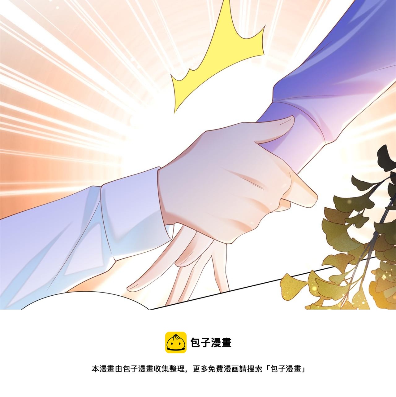 第33话 我想重新表现一次(1/2)-第34话