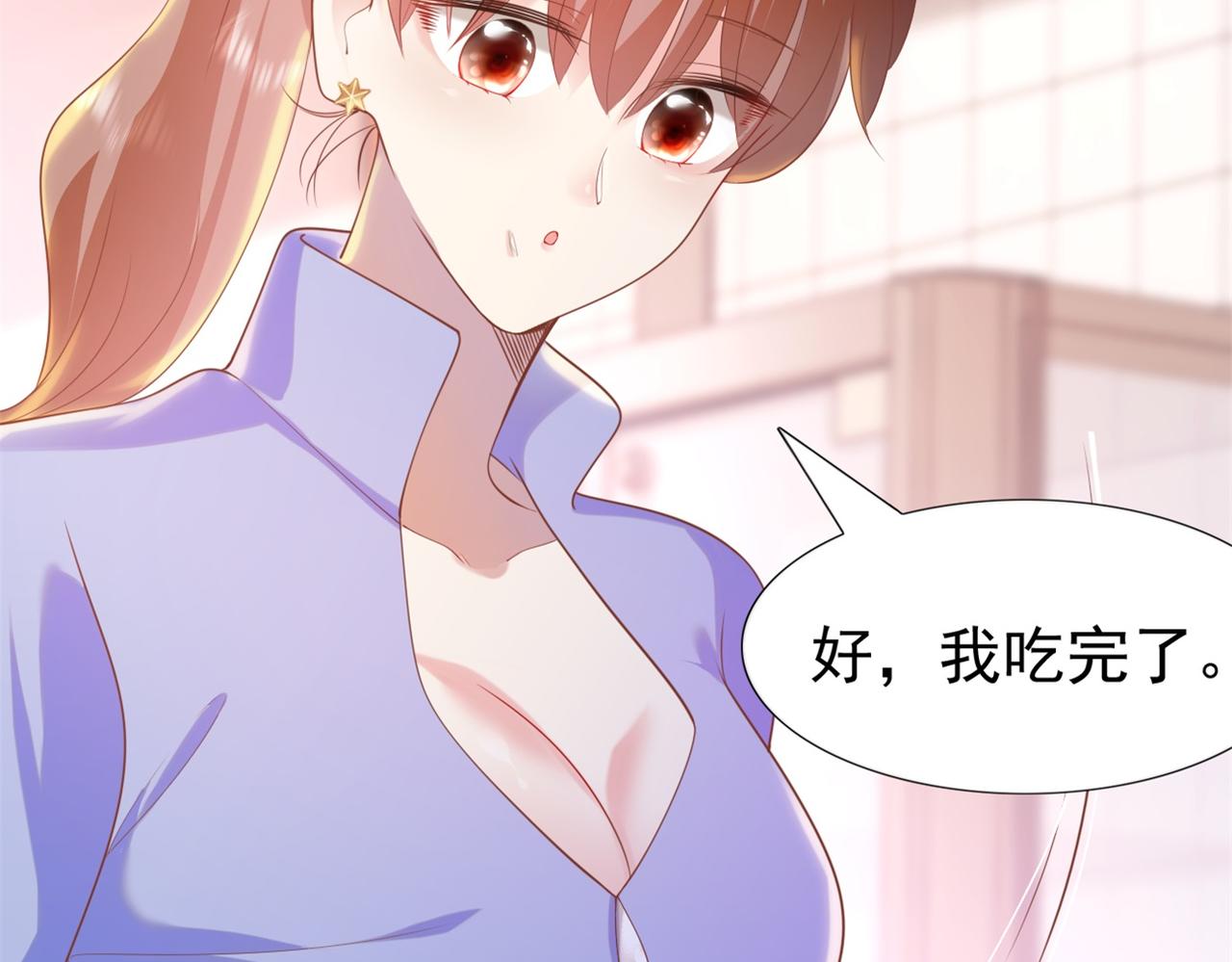 第35话 始乱终弃的渣男(1/2)-第36话