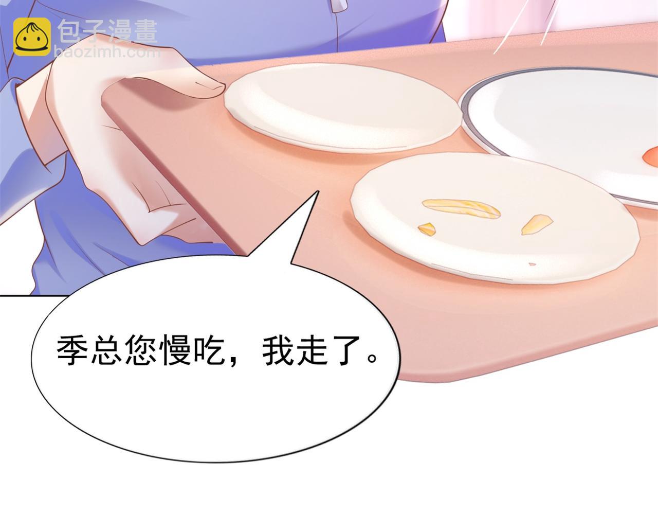 第35话 始乱终弃的渣男(1/2)-第36话