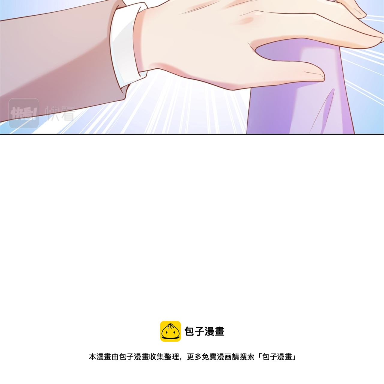 第35话 始乱终弃的渣男(1/2)-第36话