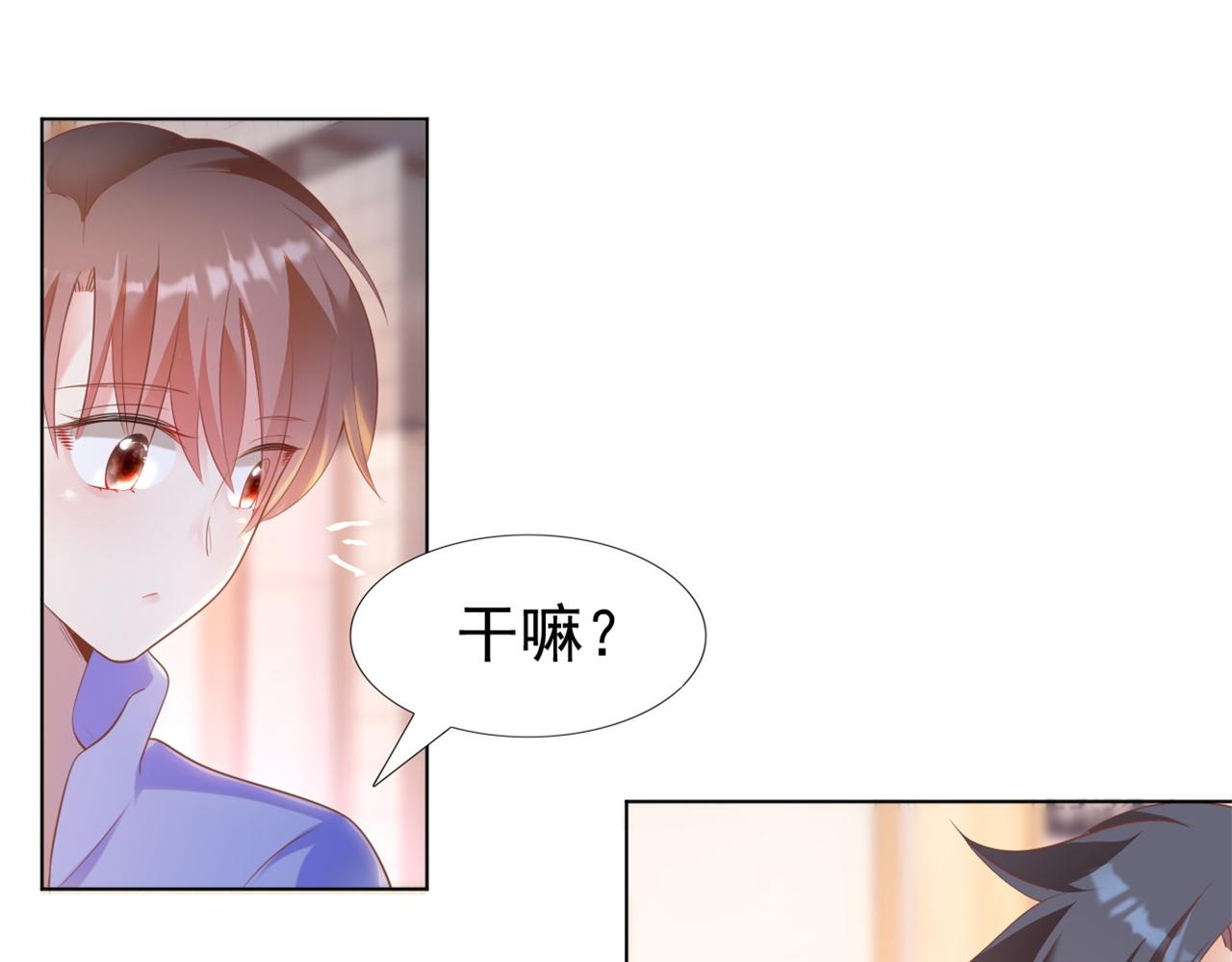 第35话 始乱终弃的渣男(1/2)-第36话