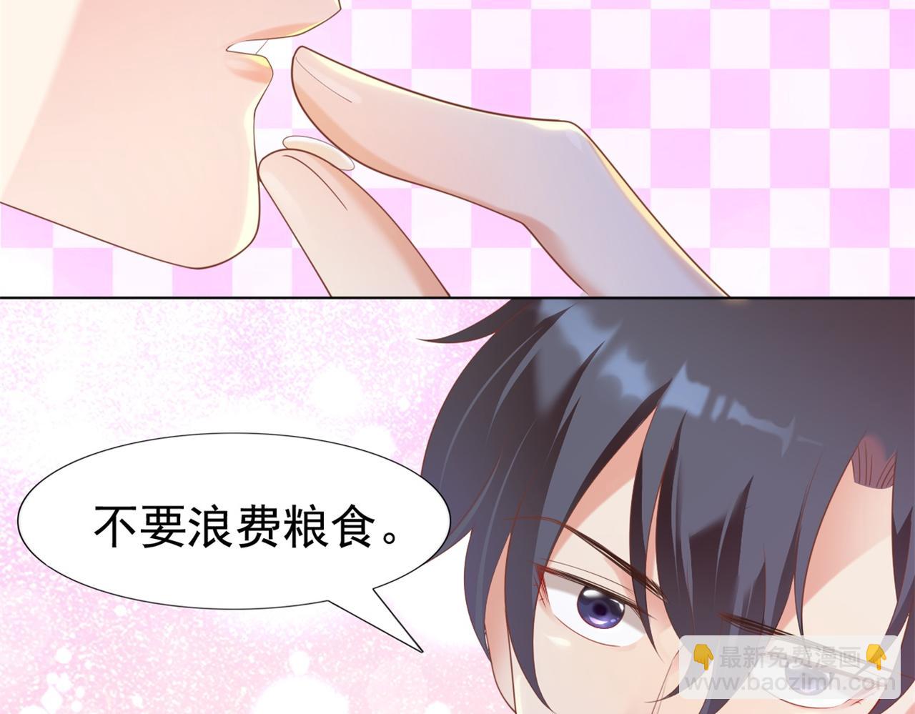第35话 始乱终弃的渣男(1/2)-第36话