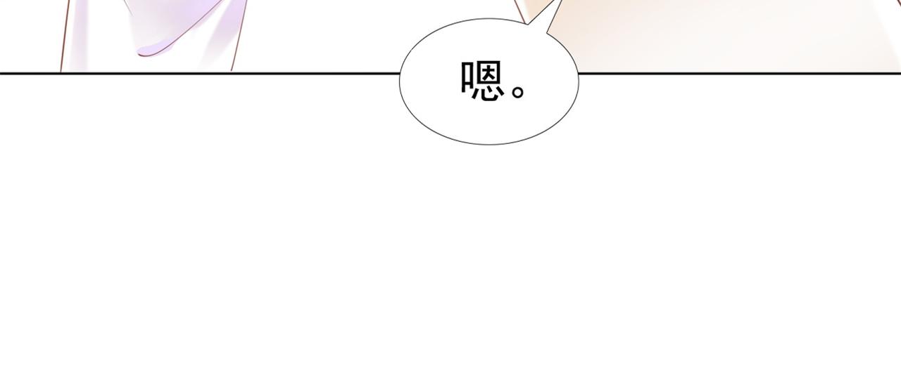 第35话 始乱终弃的渣男(1/2)-第36话