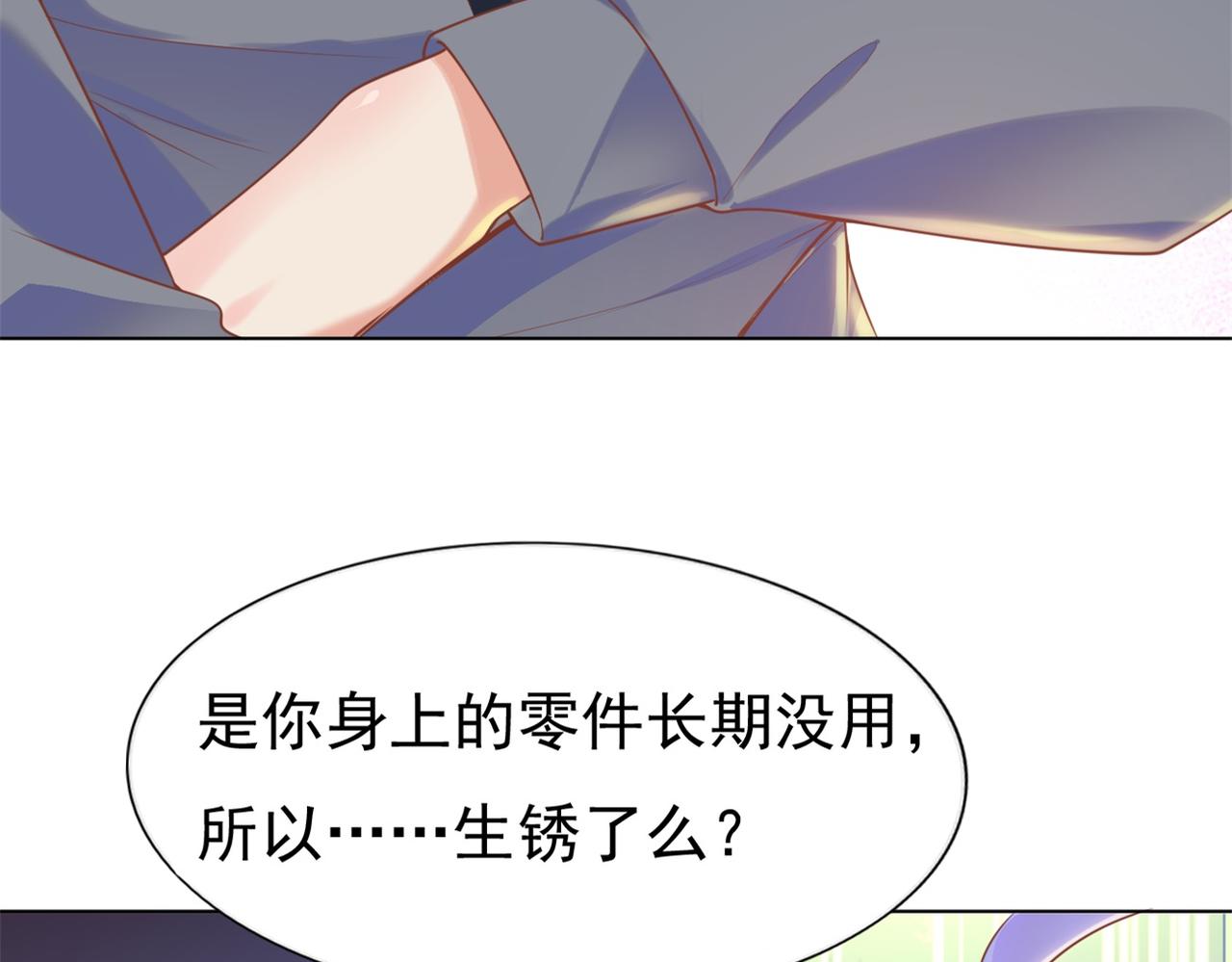第35话 始乱终弃的渣男(1/2)-第36话