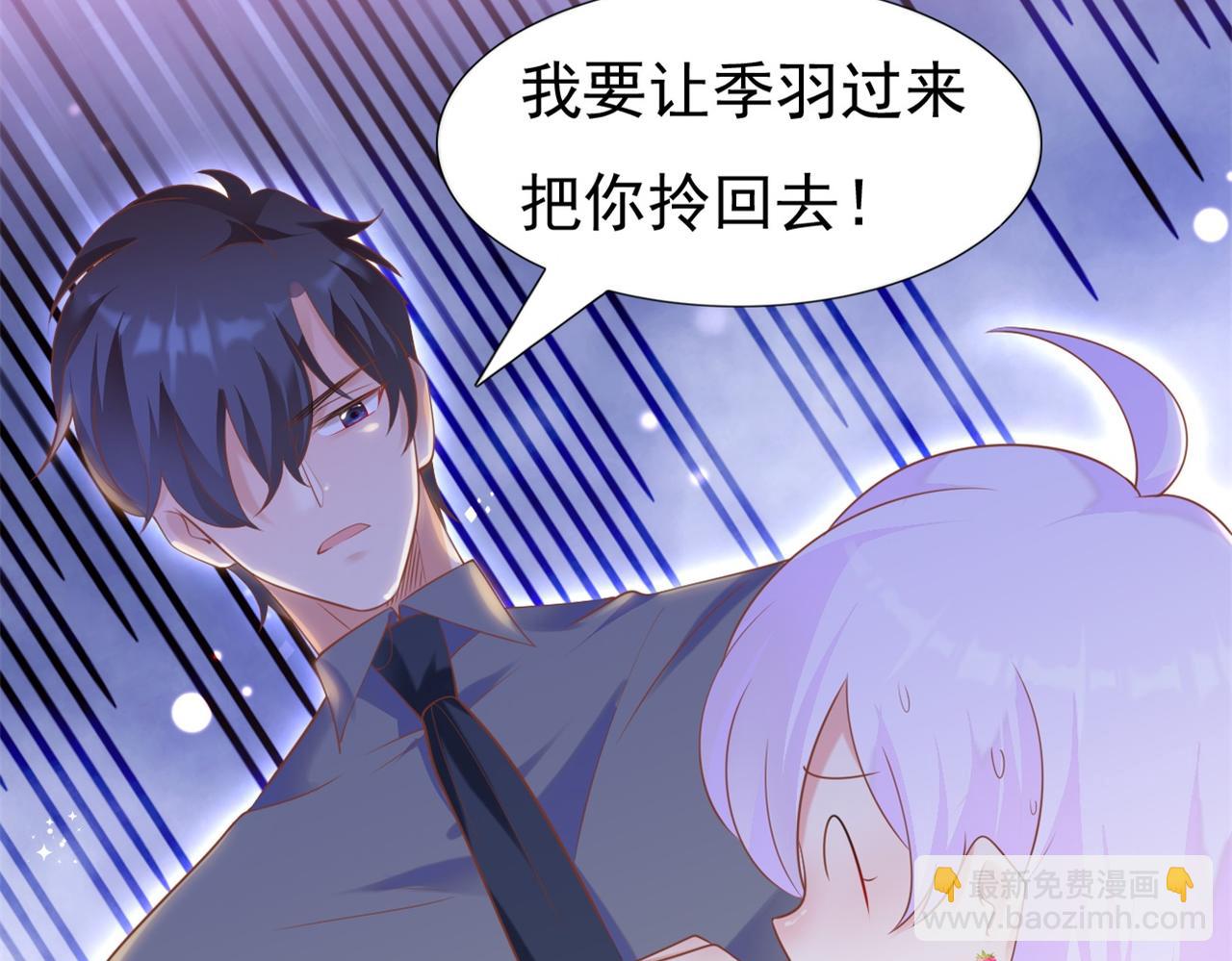 第35话 始乱终弃的渣男(1/2)-第36话