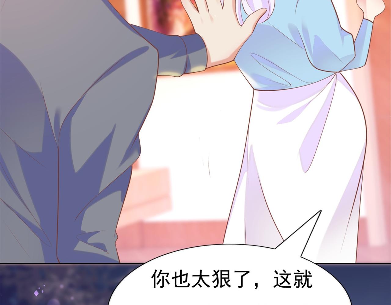 第35话 始乱终弃的渣男(1/2)-第36话