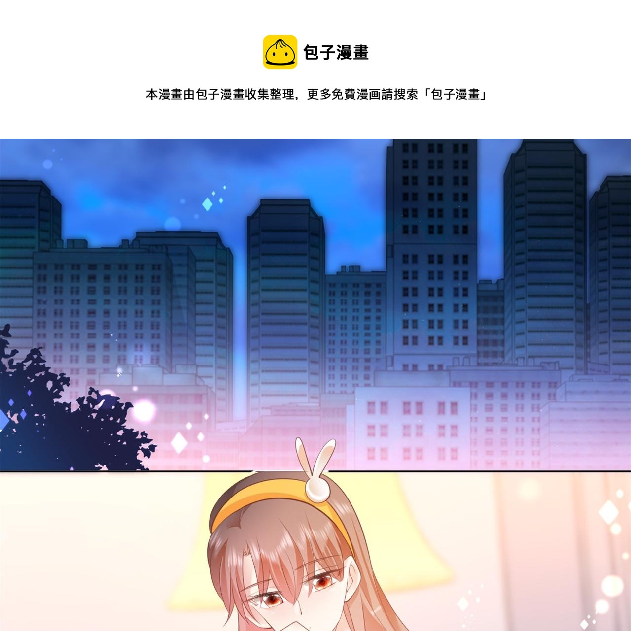 第35话 始乱终弃的渣男(1/2)-第36话