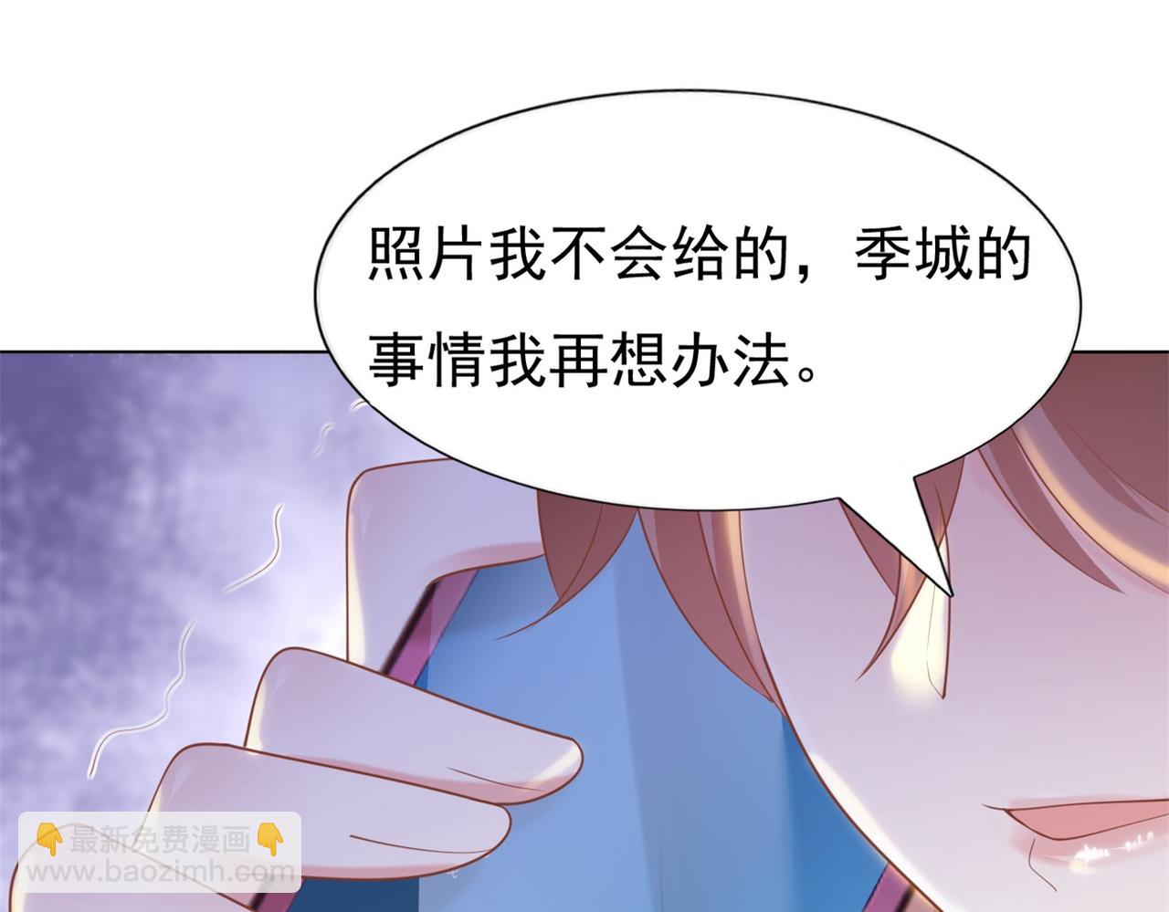 第35话 始乱终弃的渣男(1/2)-第36话