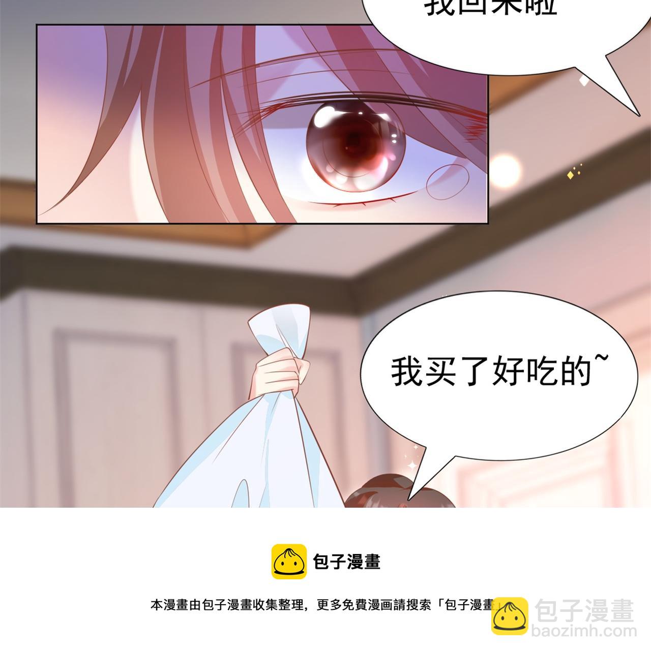第35话 始乱终弃的渣男(1/2)-第36话