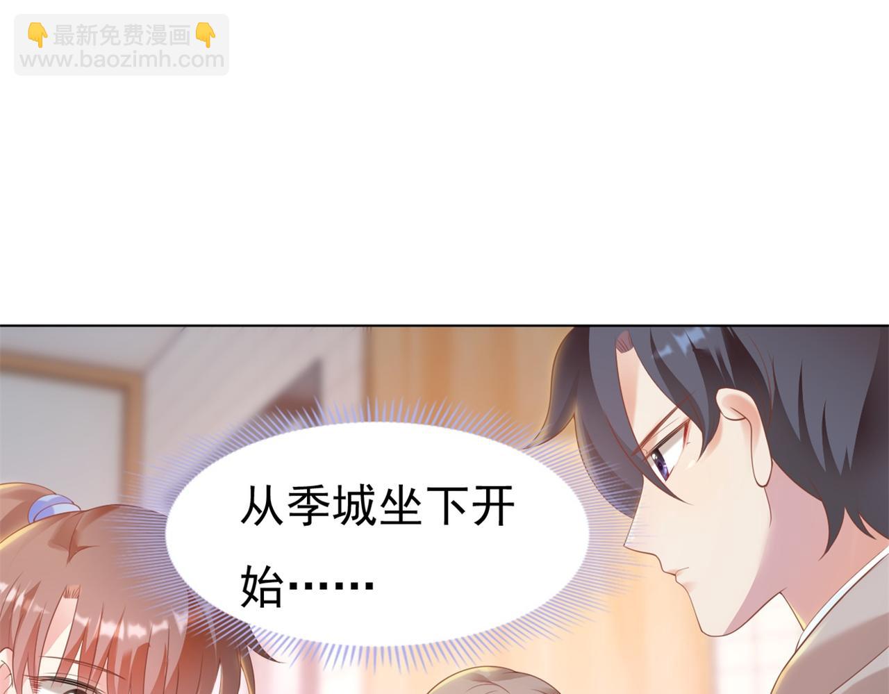 第35话 始乱终弃的渣男(1/2)-第36话
