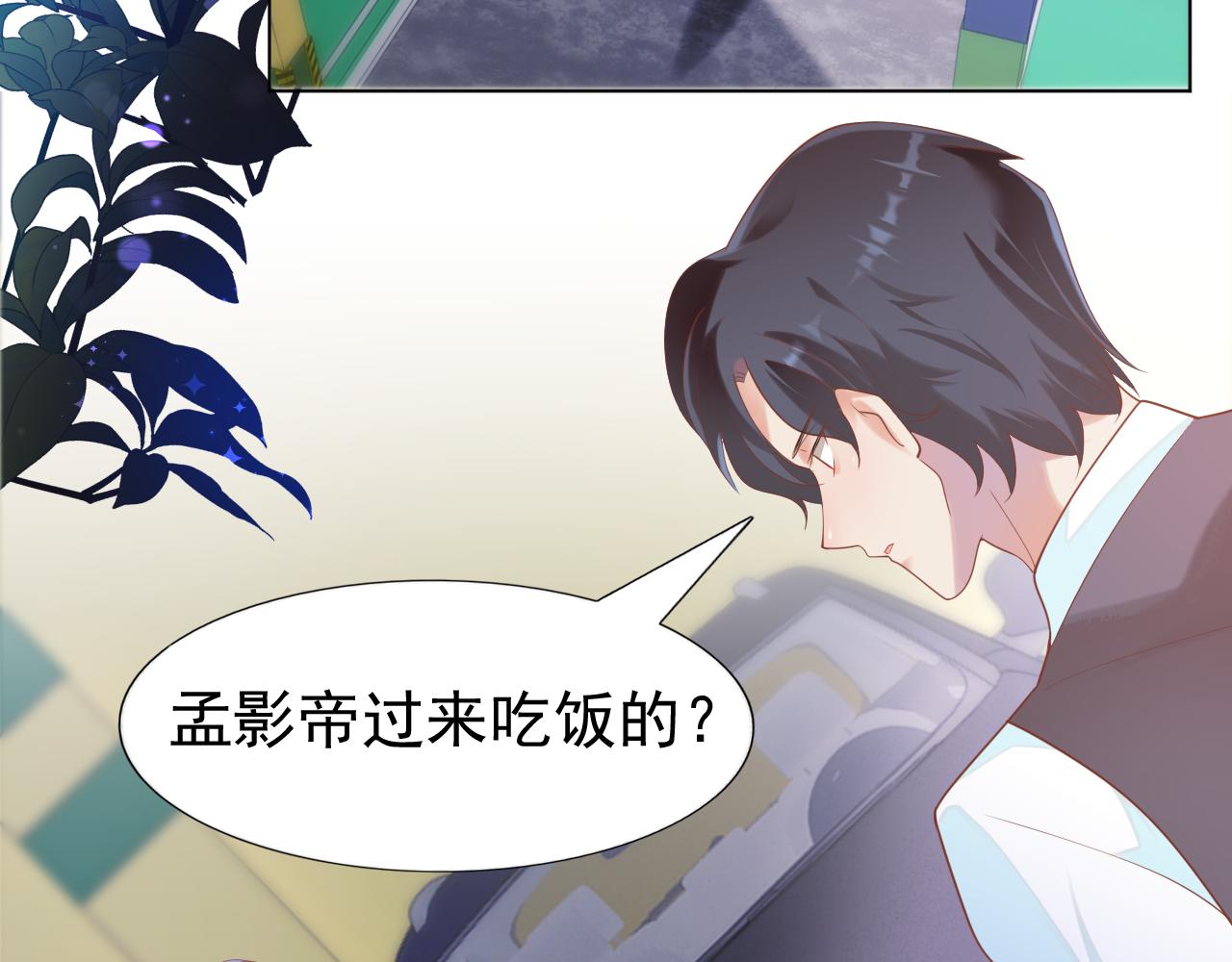 第37话 新年快乐，我喜欢你(1/2)-第38话