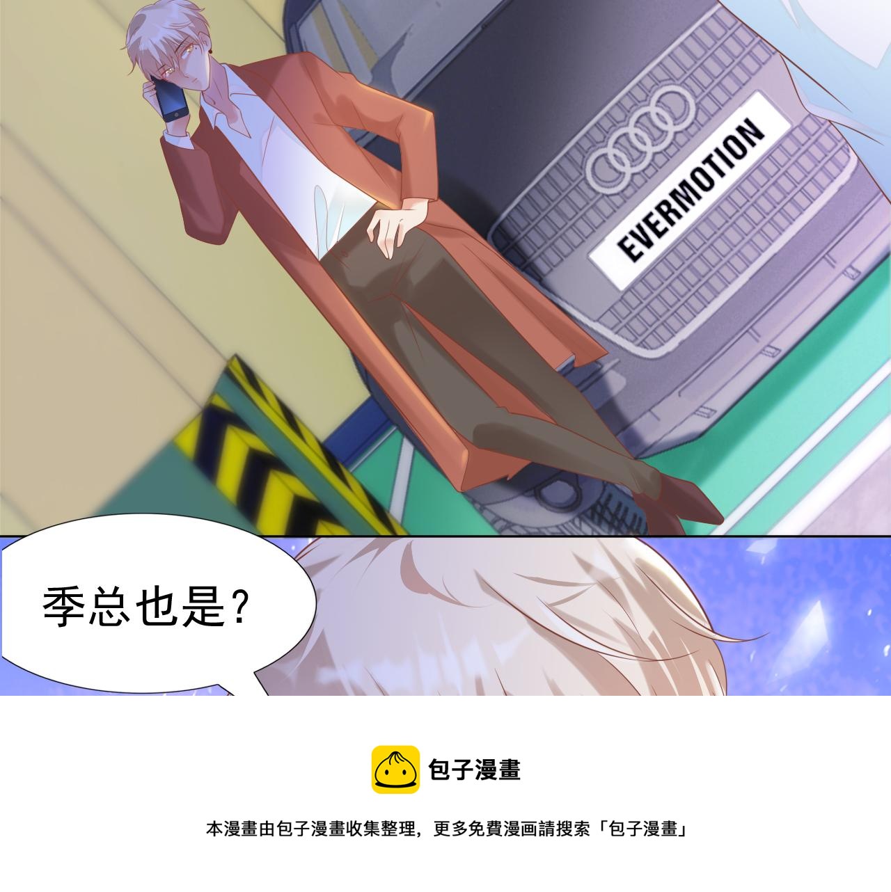 第37话 新年快乐，我喜欢你(1/2)-第38话