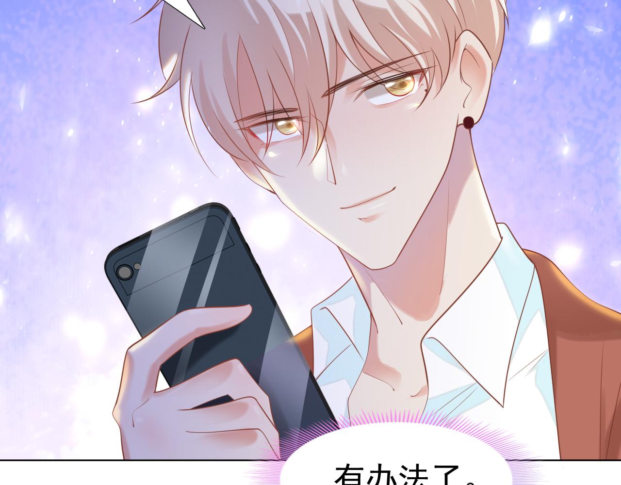 第37话 新年快乐，我喜欢你(1/2)-第38话