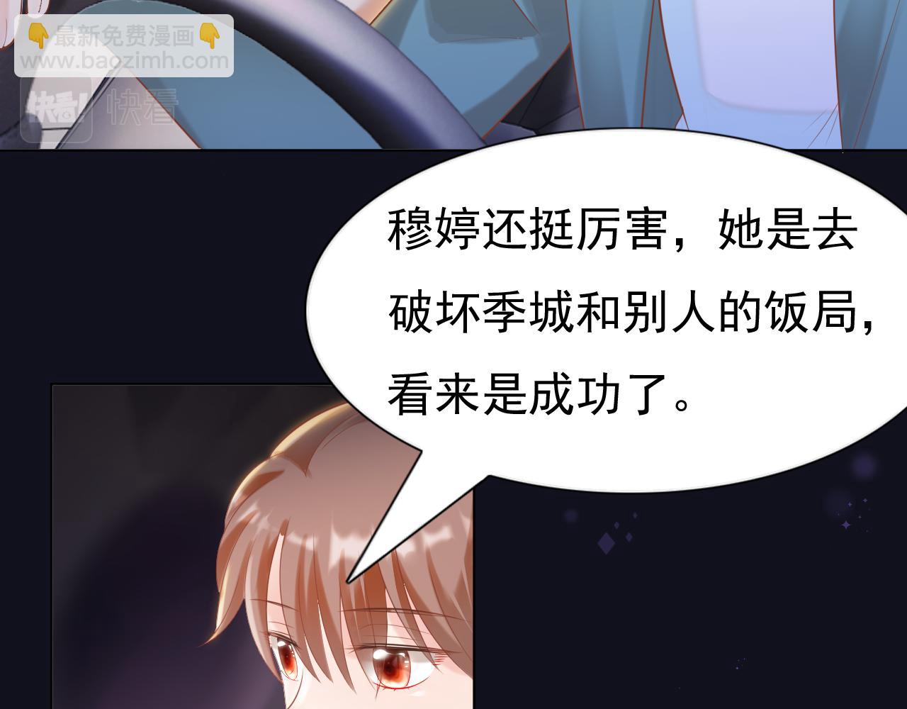 第37话 新年快乐，我喜欢你(1/2)-第38话