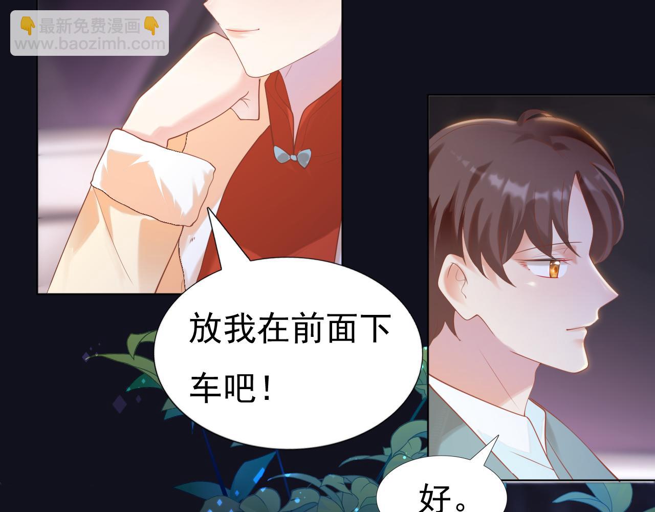 第37话 新年快乐，我喜欢你(1/2)-第38话