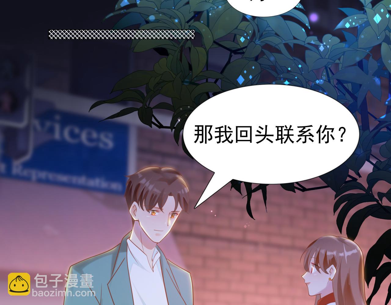 第37话 新年快乐，我喜欢你(1/2)-第38话