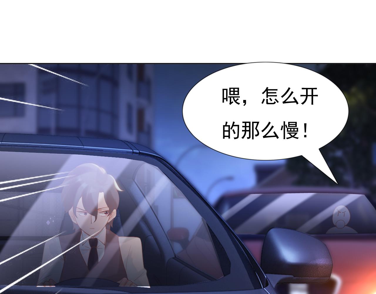 第37话 新年快乐，我喜欢你(1/2)-第38话