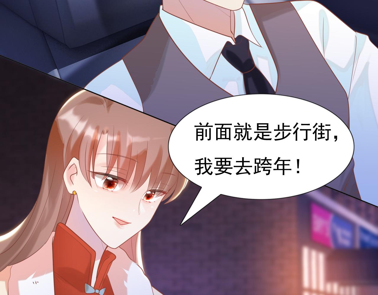 第37话 新年快乐，我喜欢你(1/2)-第38话