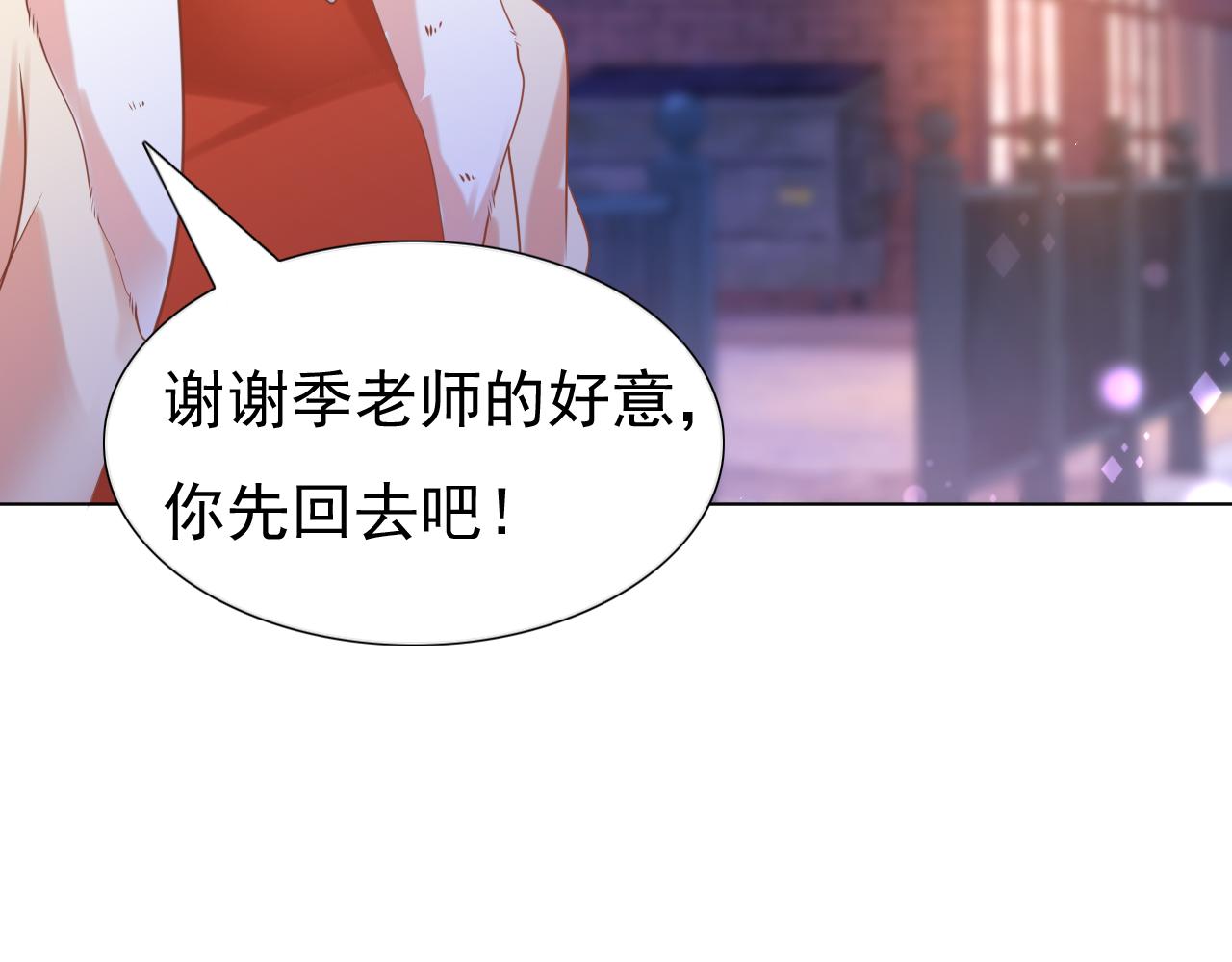 第37话 新年快乐，我喜欢你(1/2)-第38话