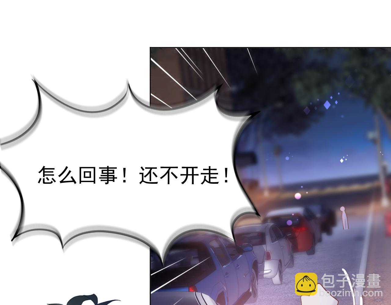 第37话 新年快乐，我喜欢你(1/2)-第38话