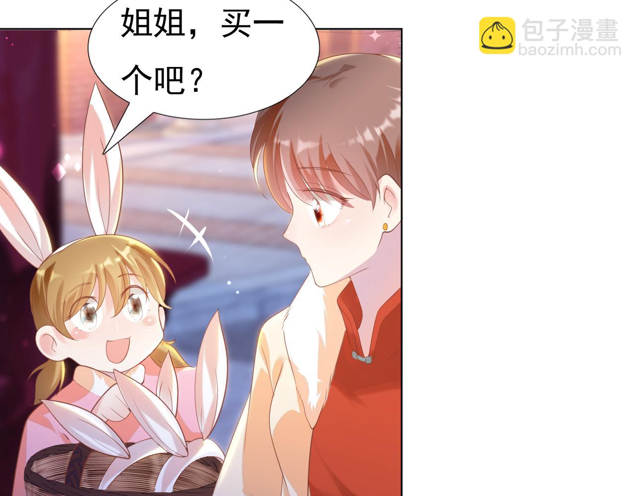 第37话 新年快乐，我喜欢你(1/2)-第38话