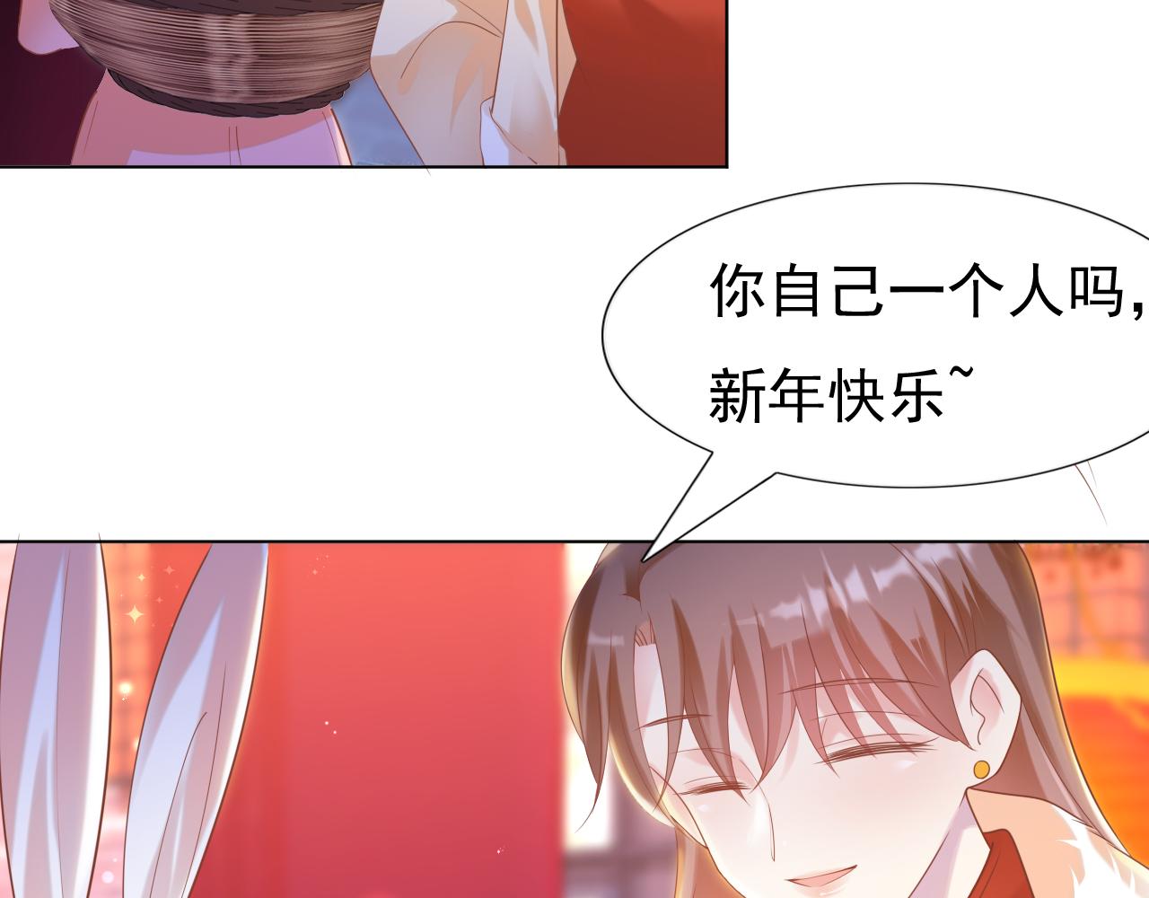 第37话 新年快乐，我喜欢你(1/2)-第38话
