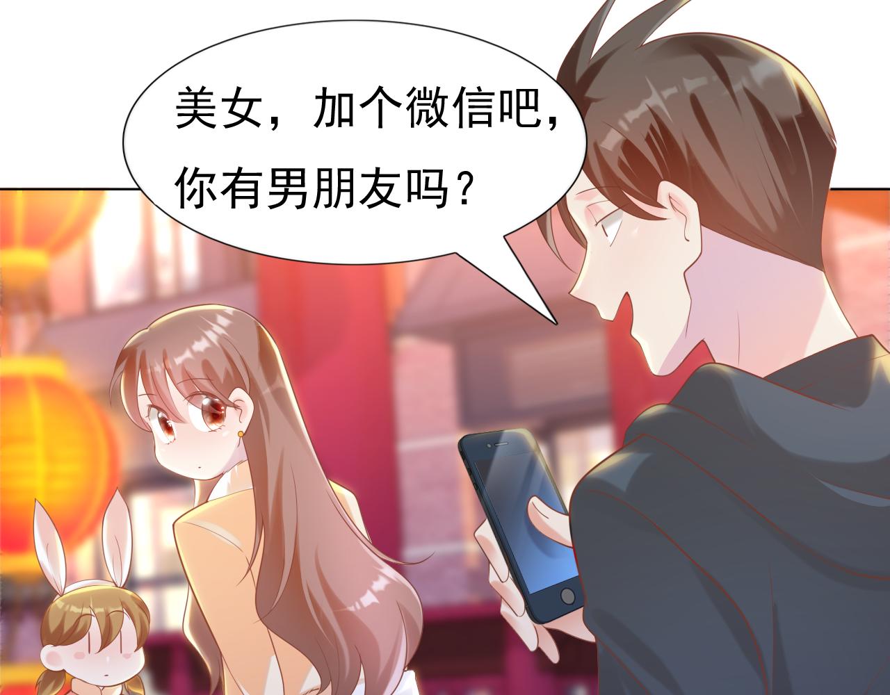第37话 新年快乐，我喜欢你(1/2)-第38话