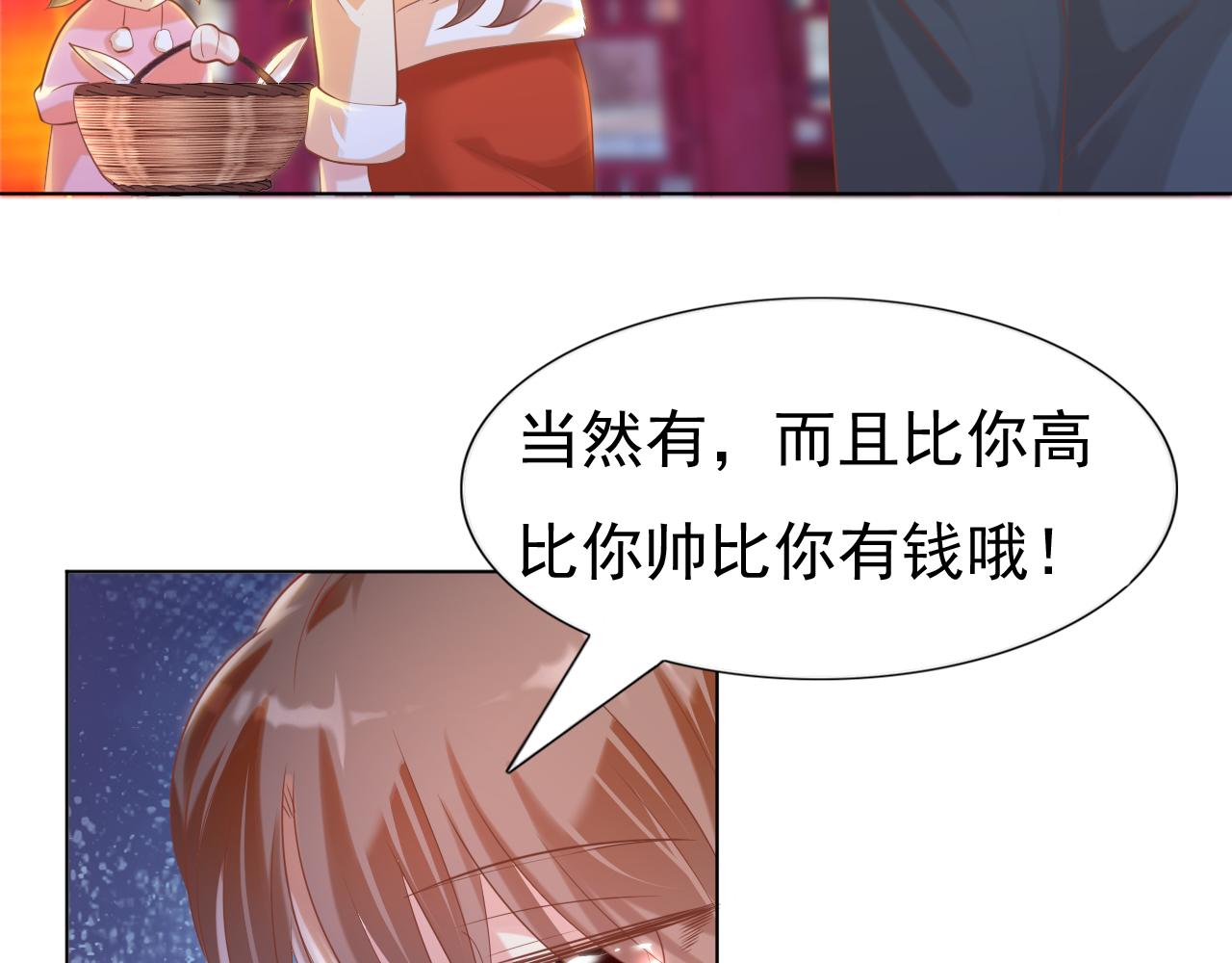第37话 新年快乐，我喜欢你(1/2)-第38话