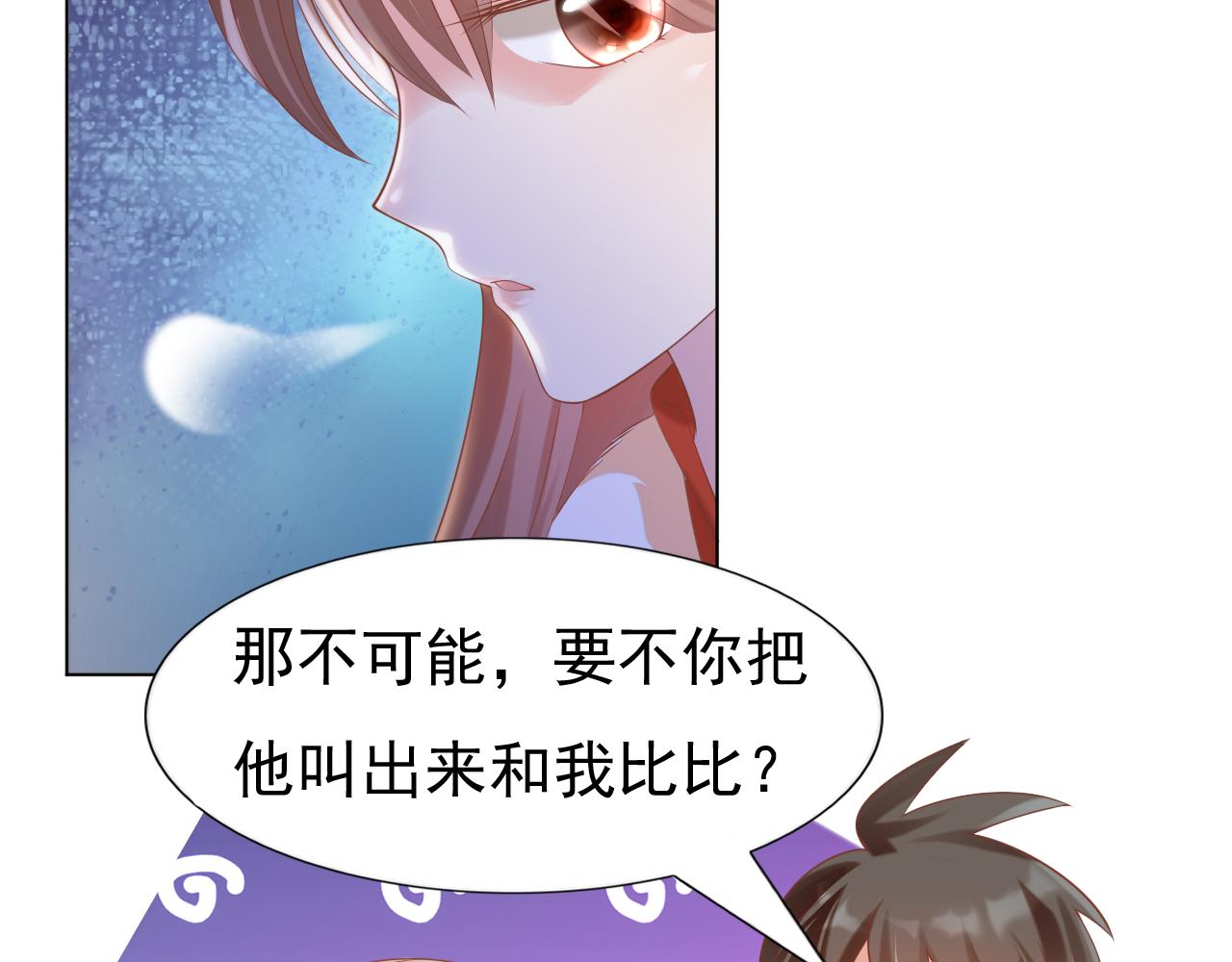 第37话 新年快乐，我喜欢你(1/2)-第38话