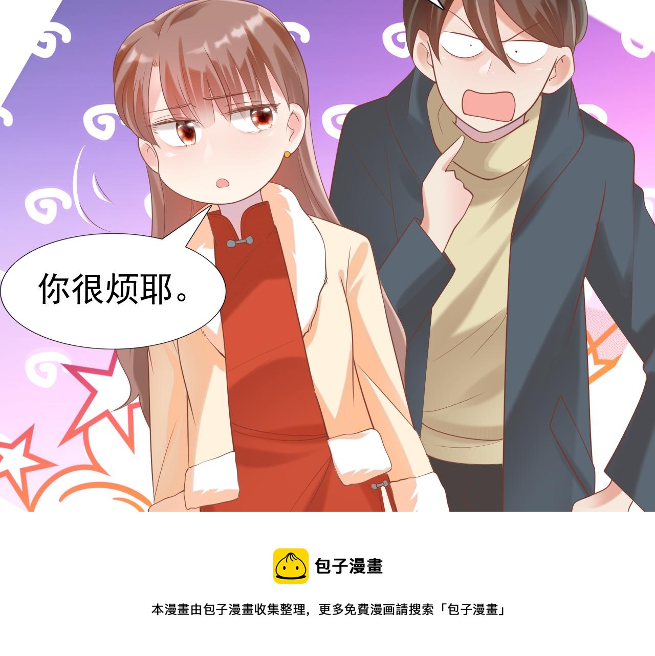第37话 新年快乐，我喜欢你(1/2)-第38话