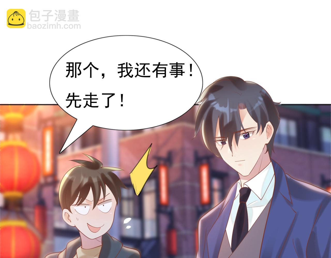 第37话 新年快乐，我喜欢你(1/2)-第38话