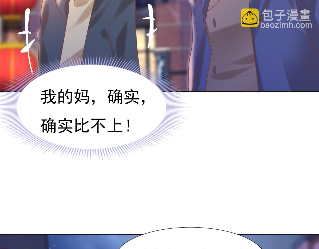 第37话 新年快乐，我喜欢你(1/2)-第38话