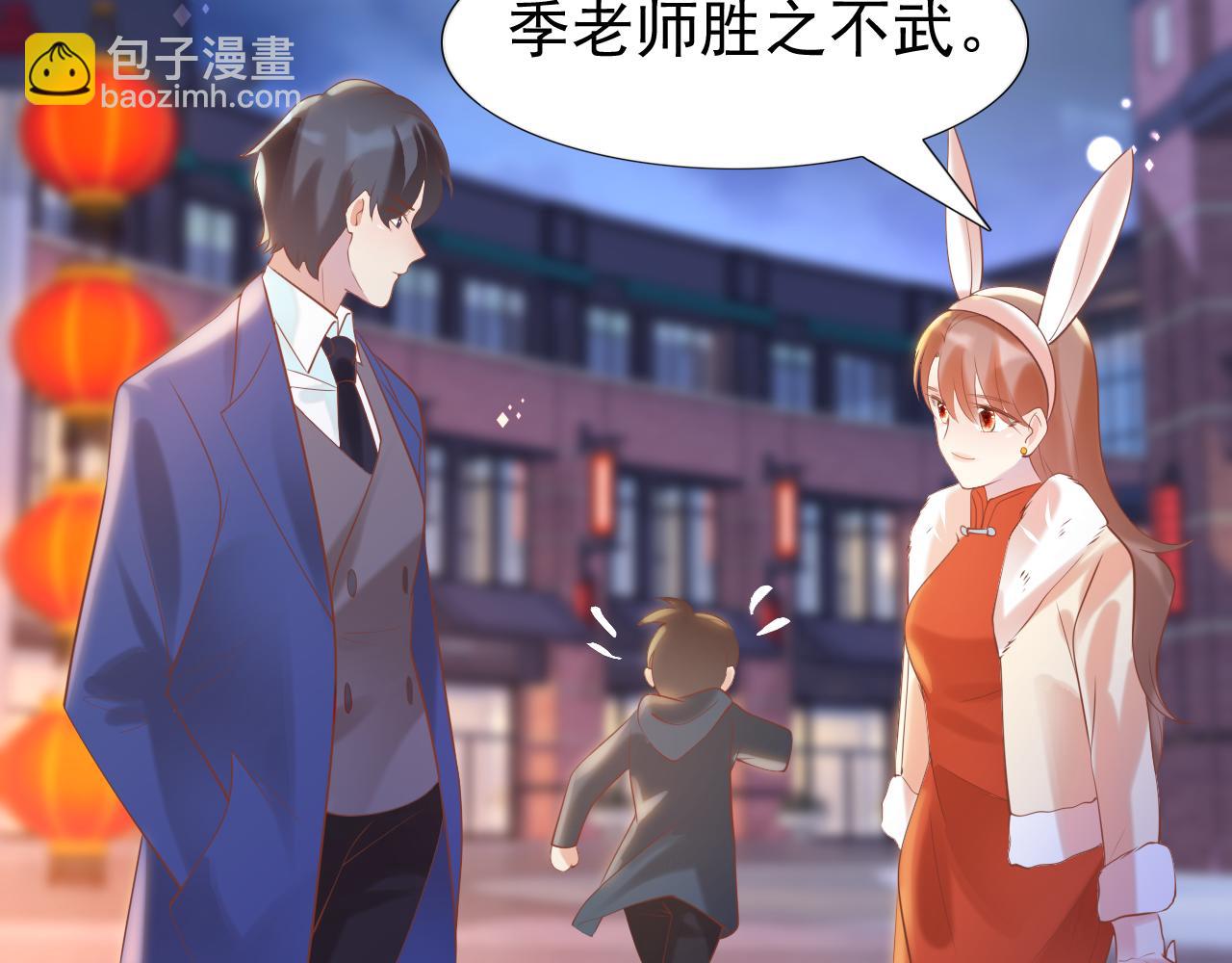 第37话 新年快乐，我喜欢你(1/2)-第38话
