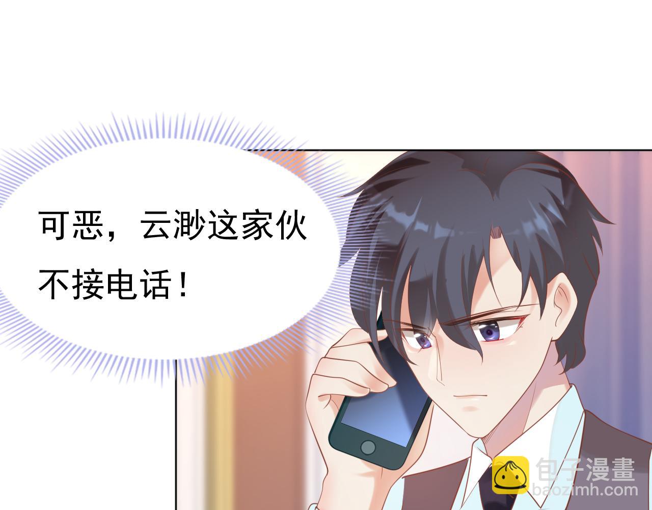 第37话 新年快乐，我喜欢你(1/2)-第38话