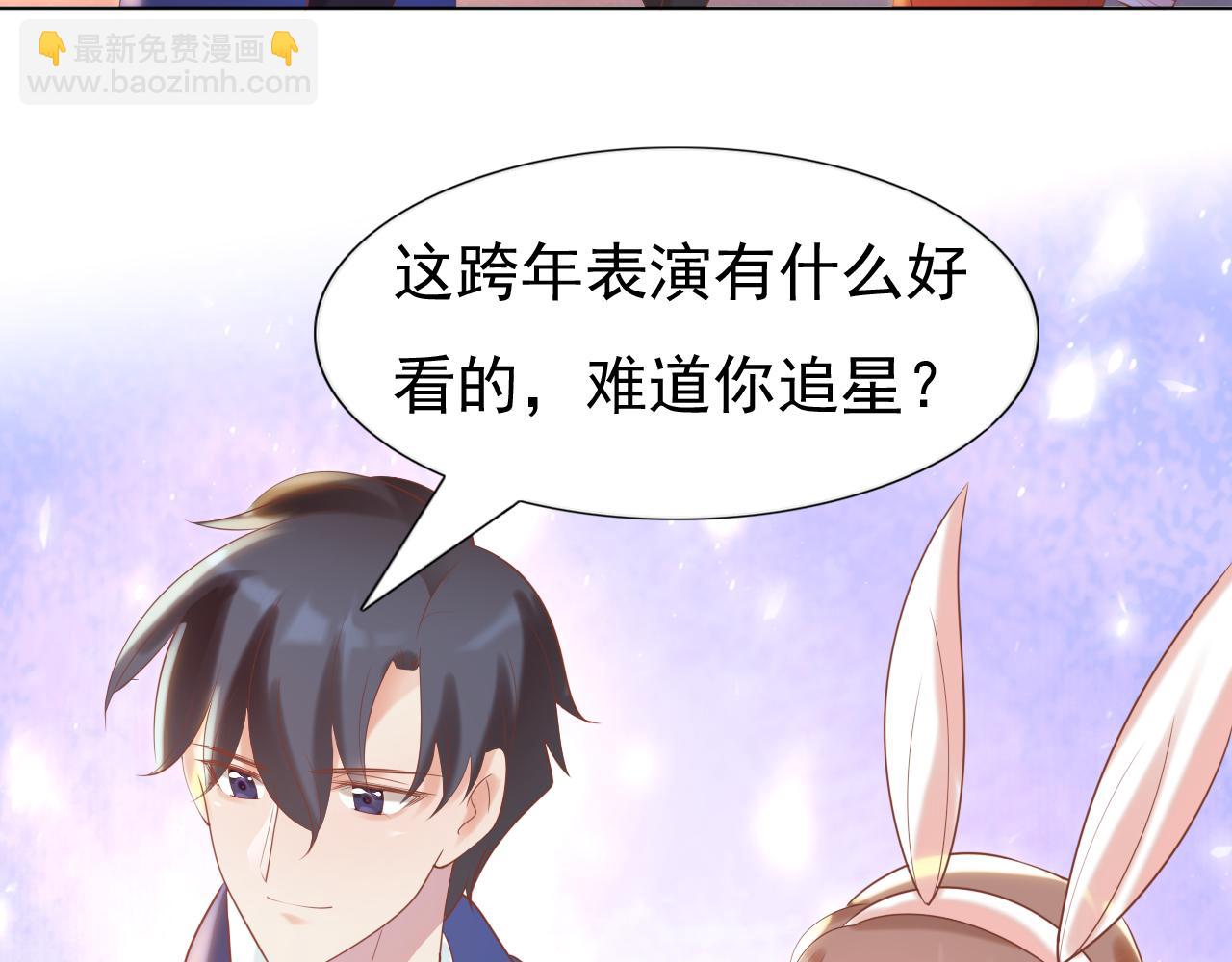 第37话 新年快乐，我喜欢你(1/2)-第38话