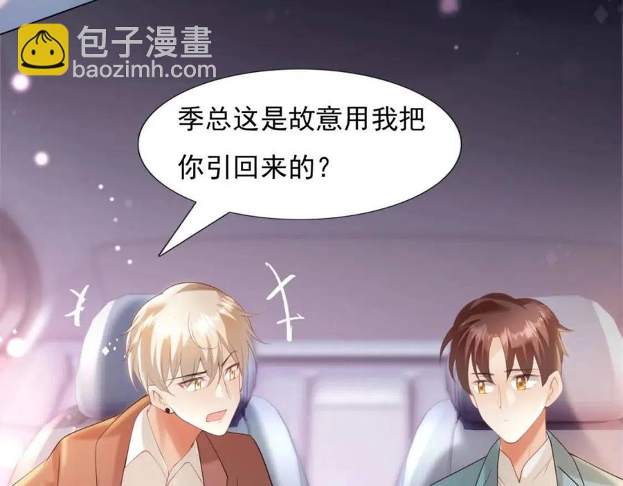 第39话 为云渺调虎离山(1/2)-第40话