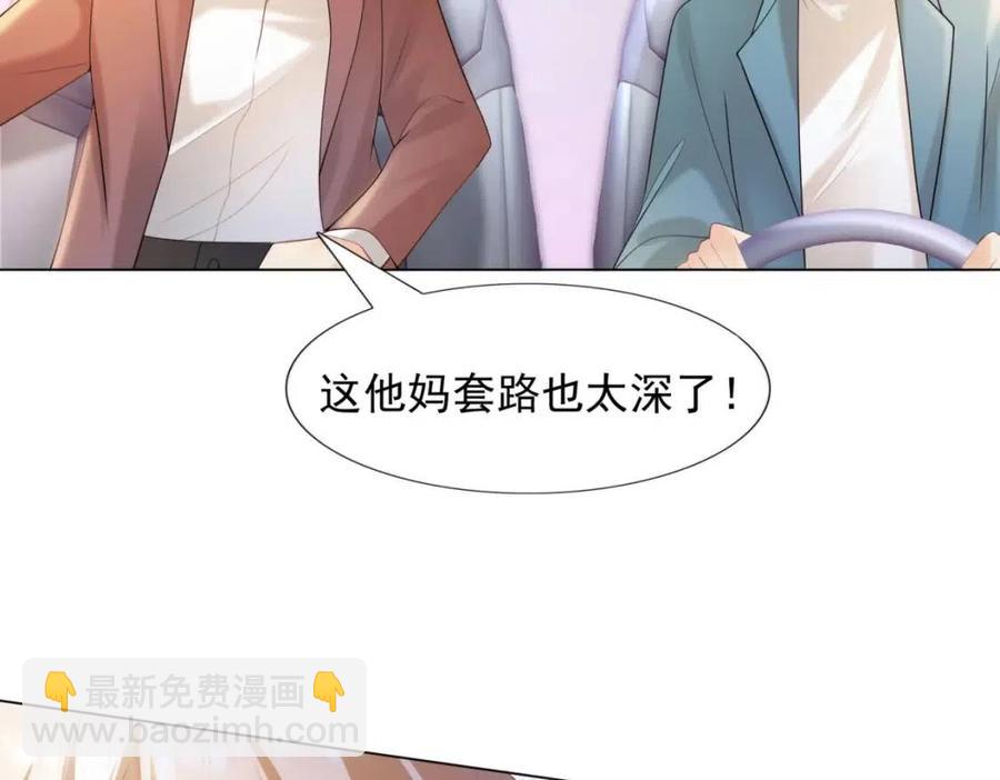 第39话 为云渺调虎离山(1/2)-第40话