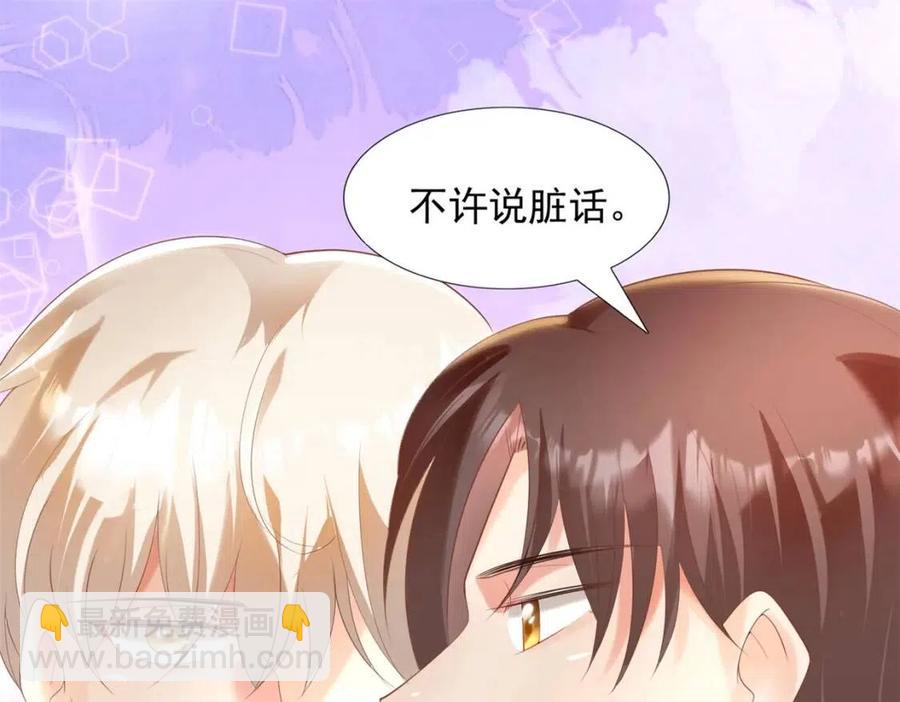 第39话 为云渺调虎离山(1/2)-第40话
